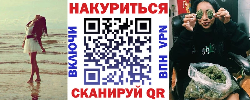Наркошоп купить Амфетамин  APVP  Меф  ГАШ  Каннабис  Бутират  COCAIN  Назрань