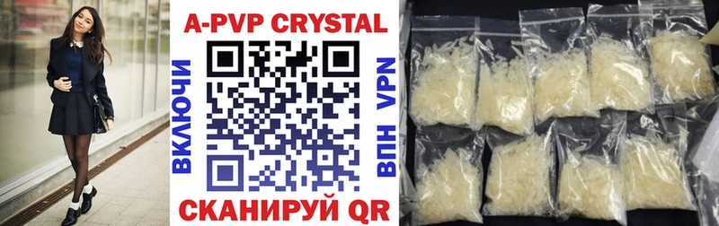 Alpha-PVP VHQ  Купить где  Назрань 