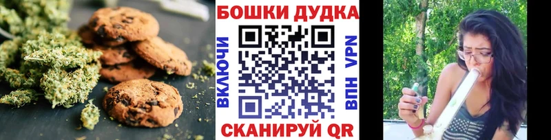 Купить закладки  Назрань  Еда ТГК конопля 