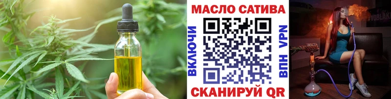 Еда ТГК конопля Назрань