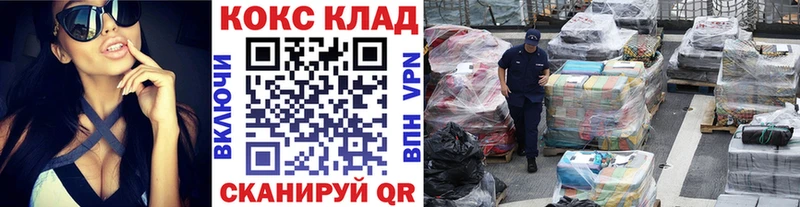 COCAIN 99%  Купить  Назрань 