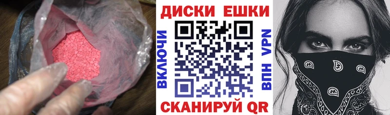 Купить где  Назрань  ЭКСТАЗИ VHQ