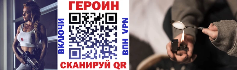 Купить закладки  Назрань  Героин гречка 