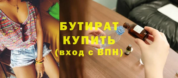 мескалин Ладушкин