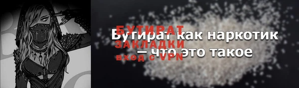 дживик Лагань