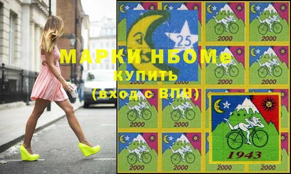 мескалин Ладушкин