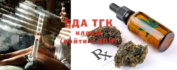 мескалин Ладушкин