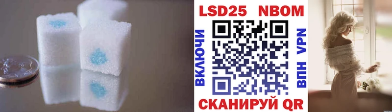 Лсд 25 экстази ecstasy  Купить закладки  Назрань 