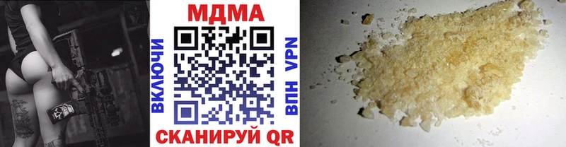 МДМА crystal  Купить закладки  Назрань 