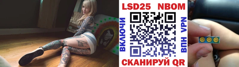 Марки NBOMe 1,5мг  Купить закладки  Назрань 