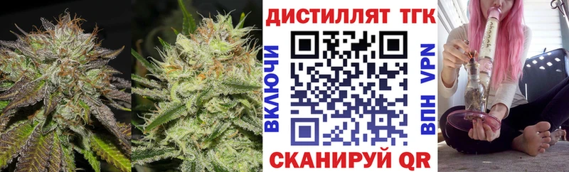 Дистиллят ТГК концентрат  Купить где  Назрань