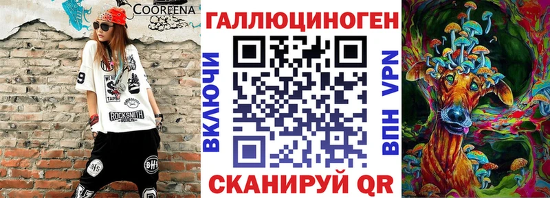 Псилоцибиновые грибы мухоморы  Купить где  Назрань 